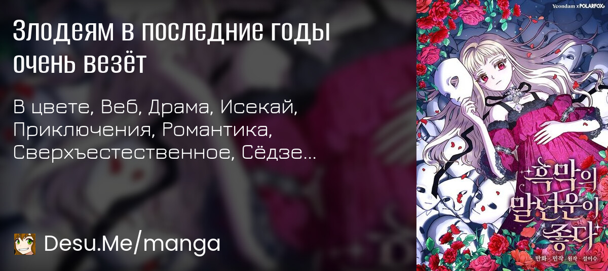 The Wirepuller Gets Lucky In Happier Years desu.city